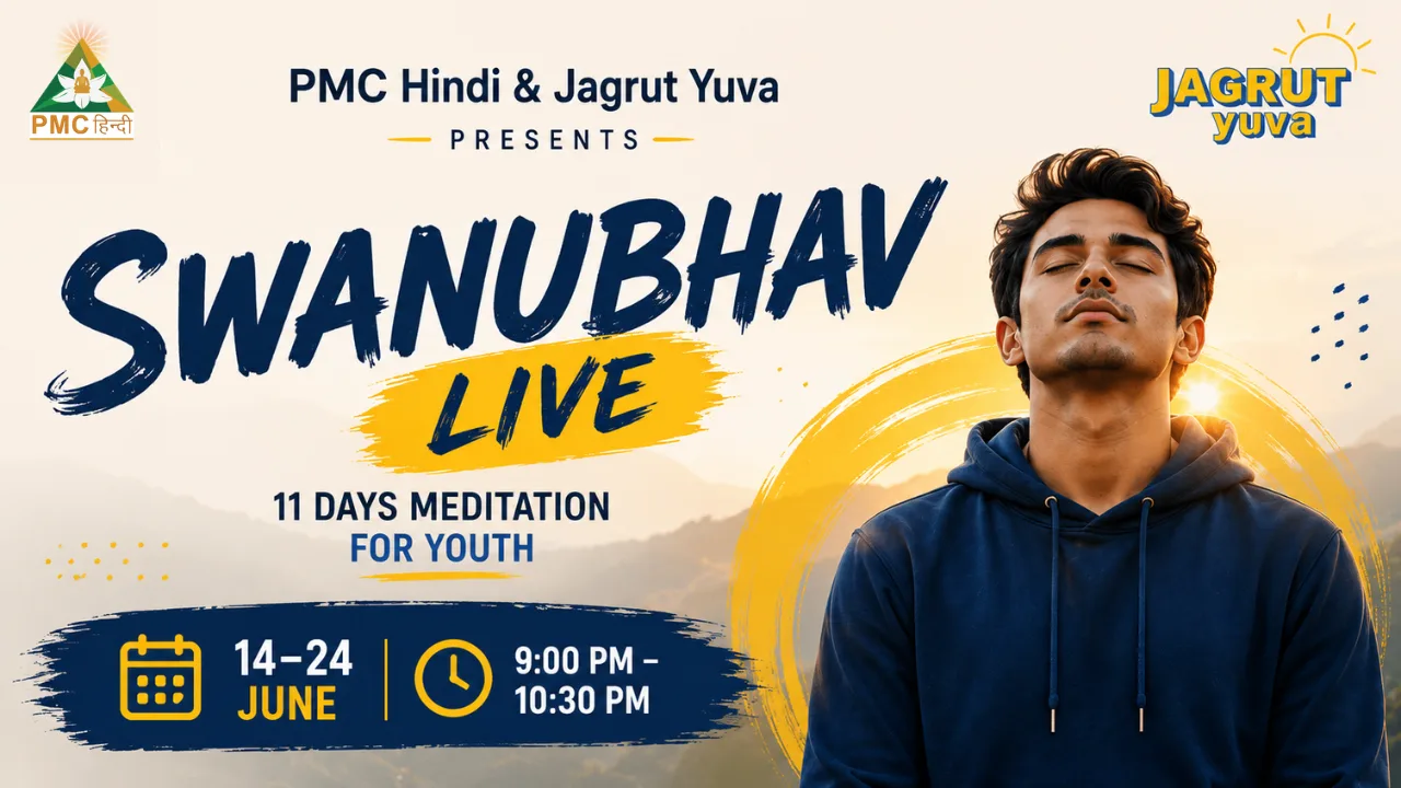 SWANUBHAV Youth Workshop