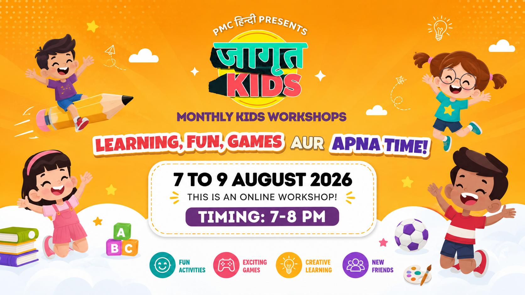 Jagrut Kids August 2026